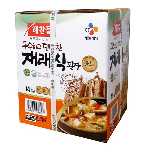 CJ 桶裝麵豉醬(紙盒)